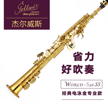 高音降B調(diào)進(jìn)口薩克斯哪個(gè)國家的最好?