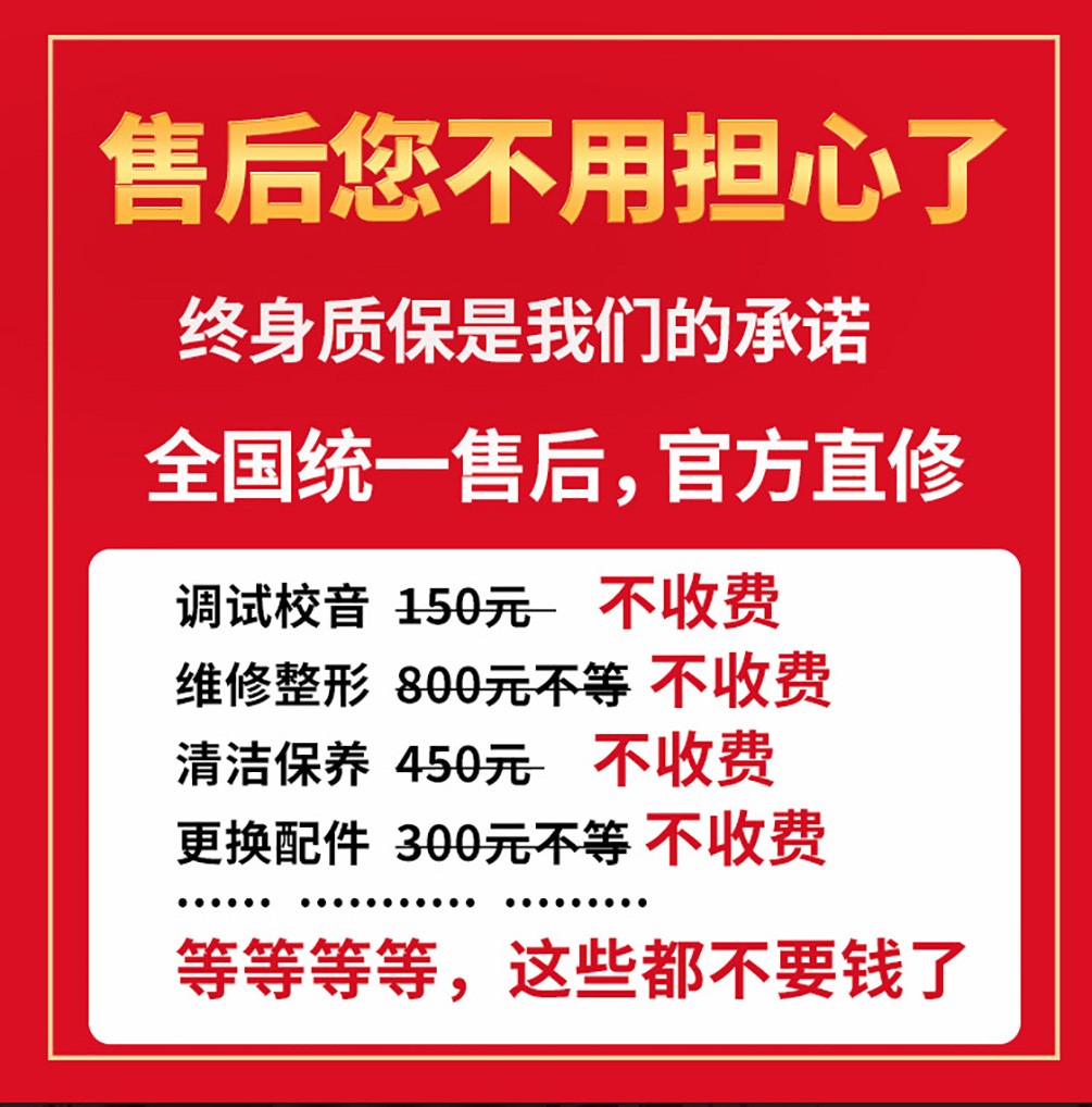 536AS仿古青銅中音薩克斯售后服務