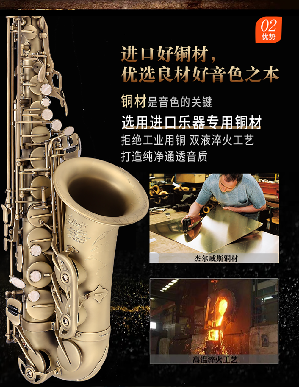 536AS仿古青銅中音薩克斯黃銅材質1