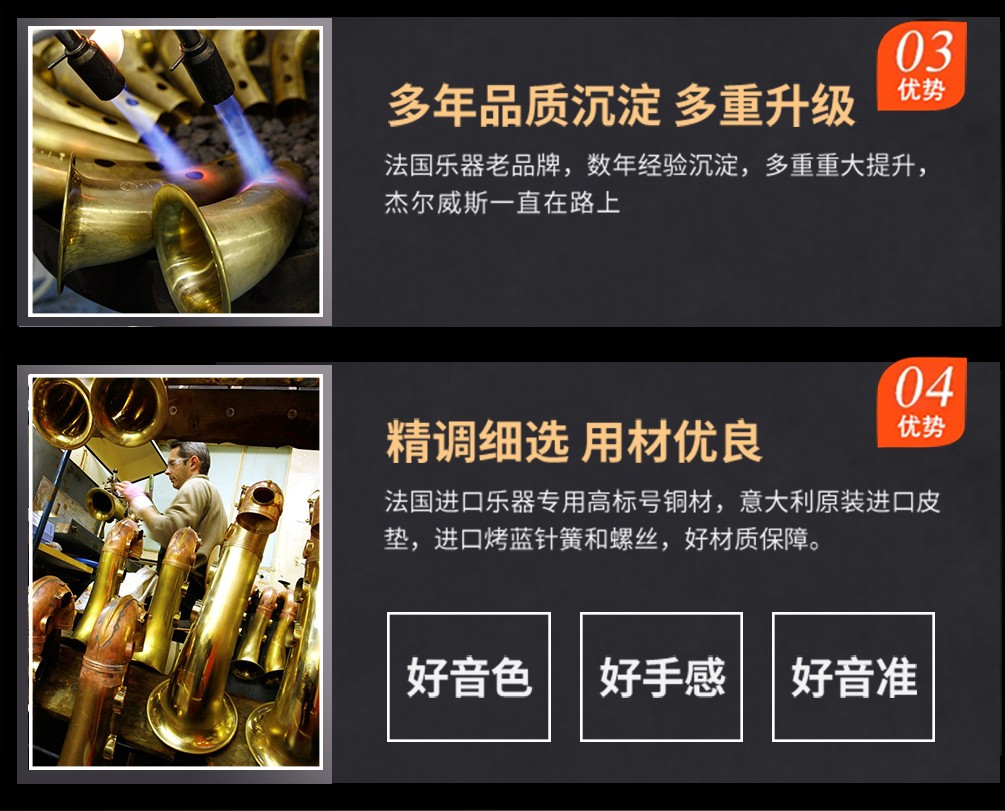 562AS仿古青銅中音薩克斯優勢2