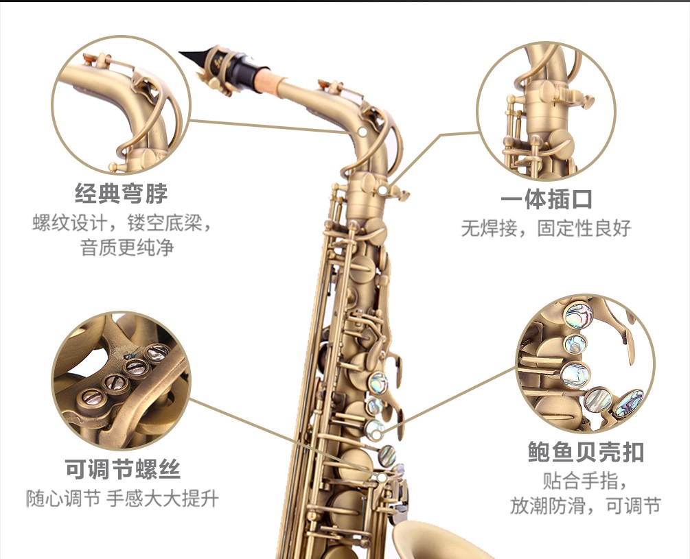 562AS仿古青銅中音薩克斯細節圖片