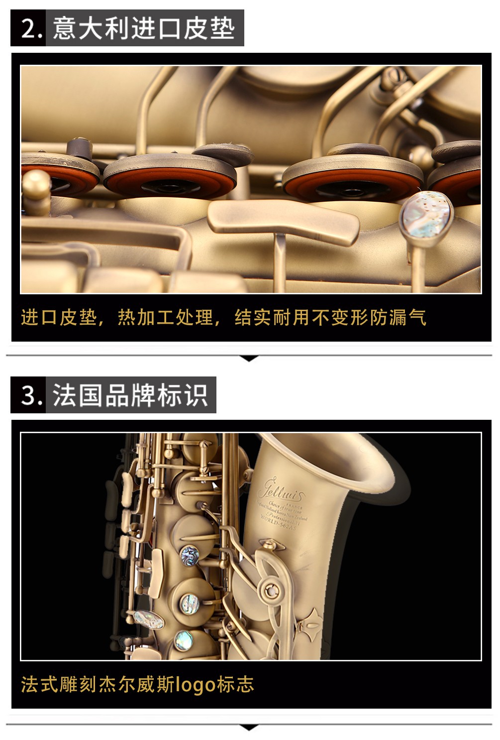 562AS仿古青銅中音薩克斯進口皮墊