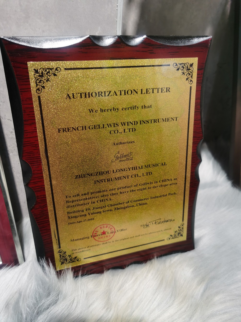 杰爾威斯授權(quán)書圖片