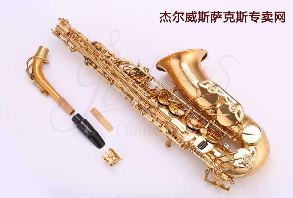 東莞薩克斯價格