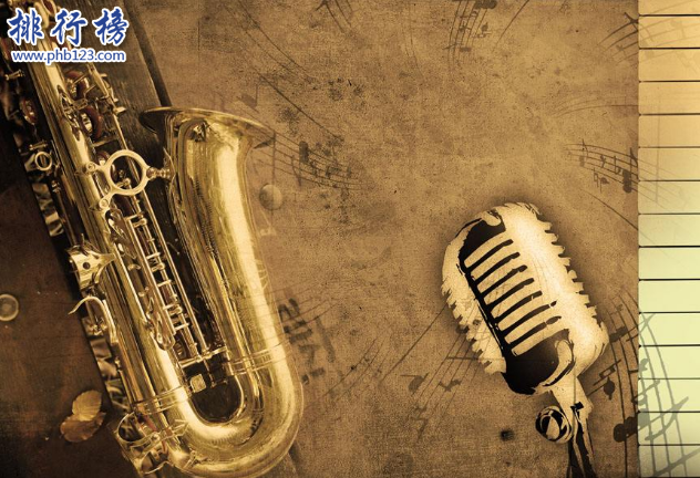 薩克斯世界十大名曲,這些跨世紀經(jīng)典你聽過嗎？