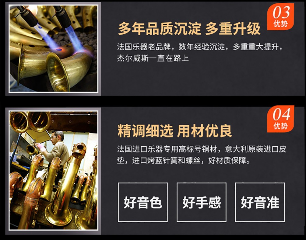 533AS沙金色中音薩克斯工藝1