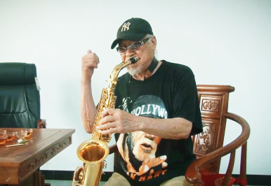 [范圣琦]老師薩克斯獨奏測評杰爾威斯